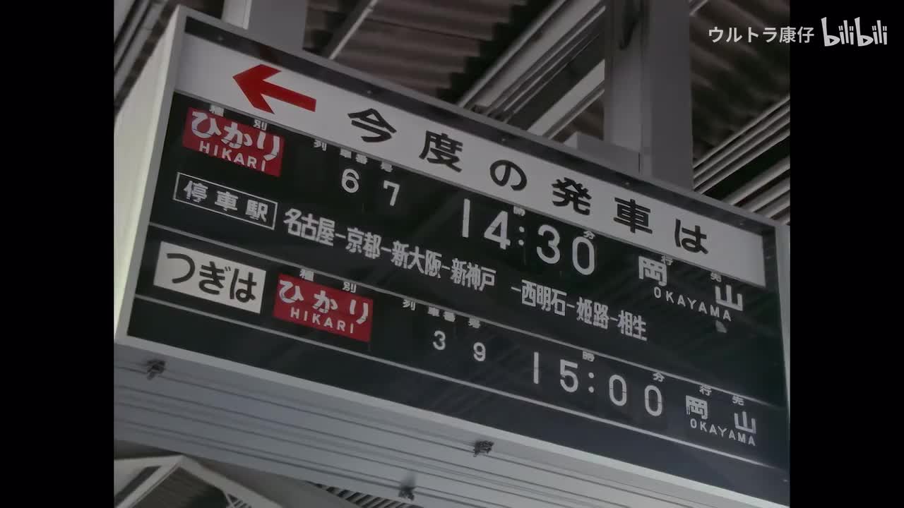 16.夏日怪谈之牛神的复活（上）