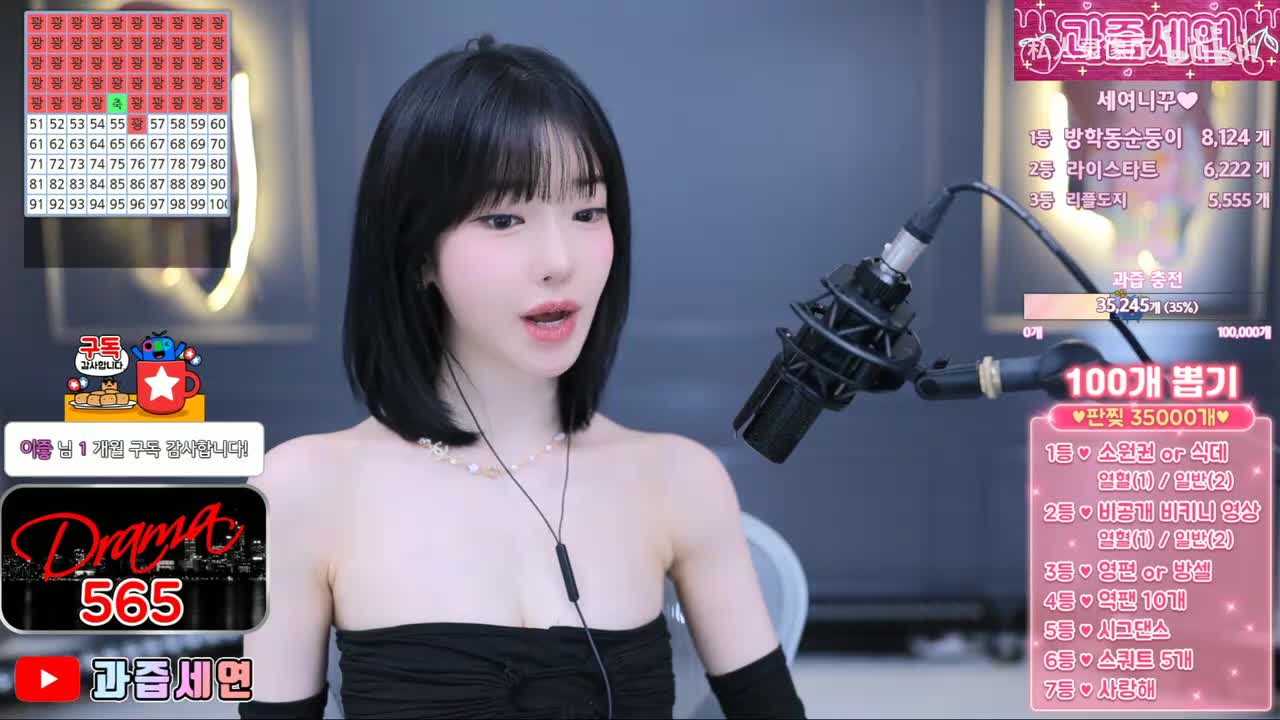 世妍 m0m0992024-06-03T10_06_43