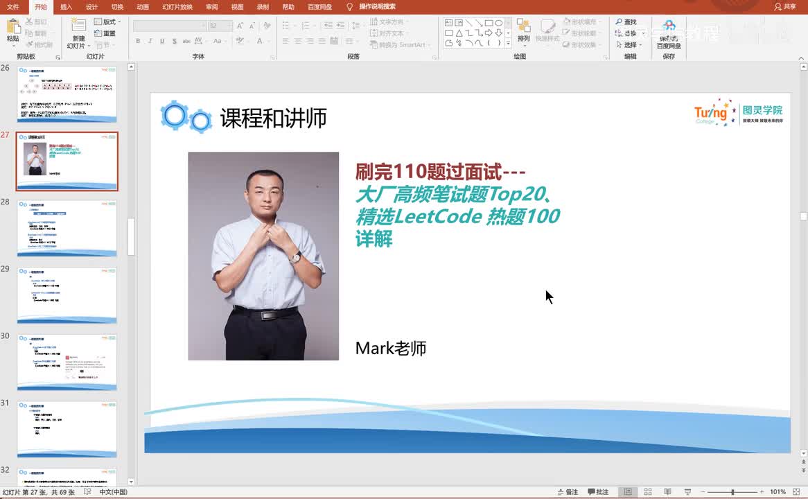 1-024-_(LeetCode-94) 二叉树的中序遍历