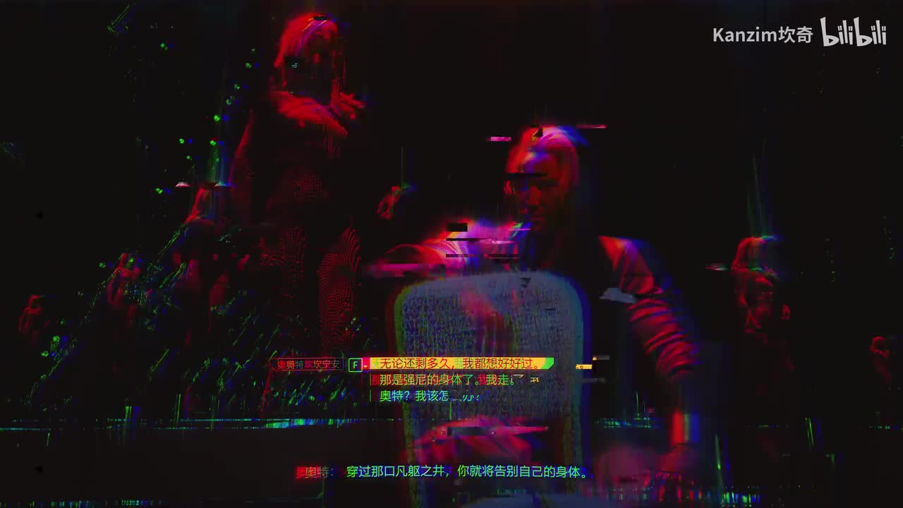 【结局-单挑荒板塔】节制结局