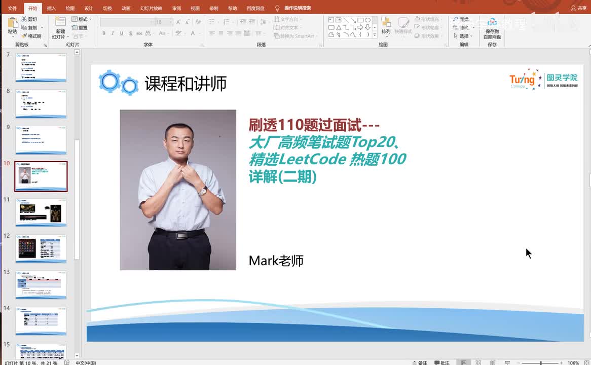 2-201-从游戏了解动态规划