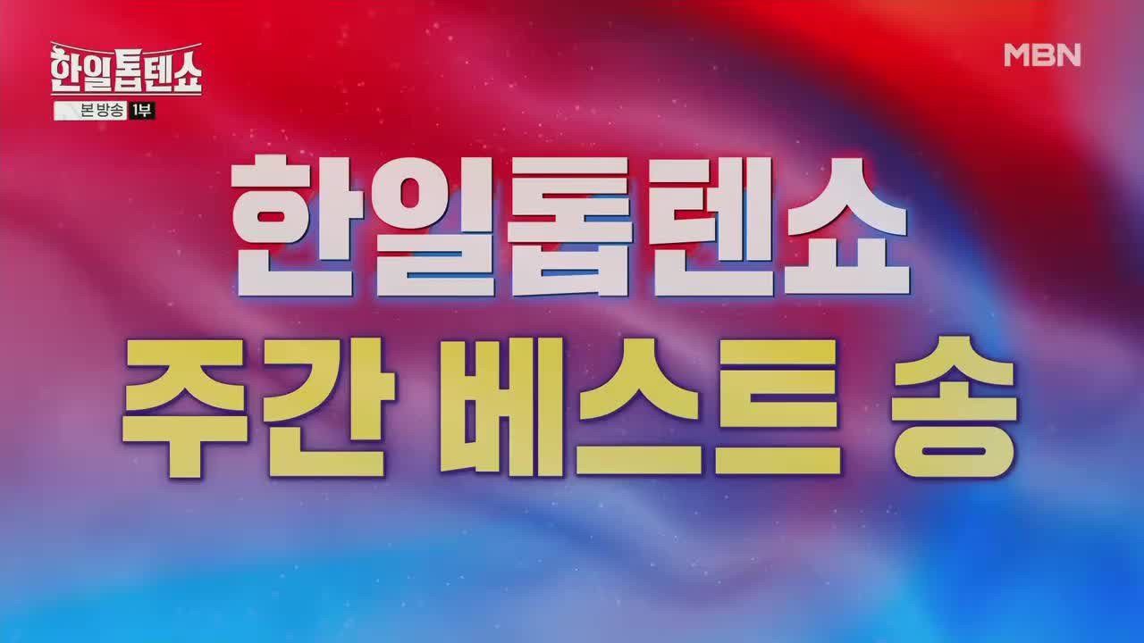 E02.1