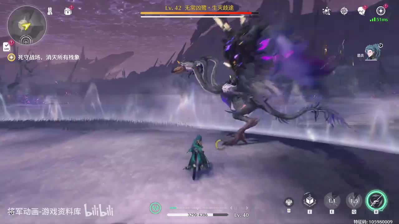 2 鸣潮 忌炎（剧情） 全角色技能展示 将军动画录制