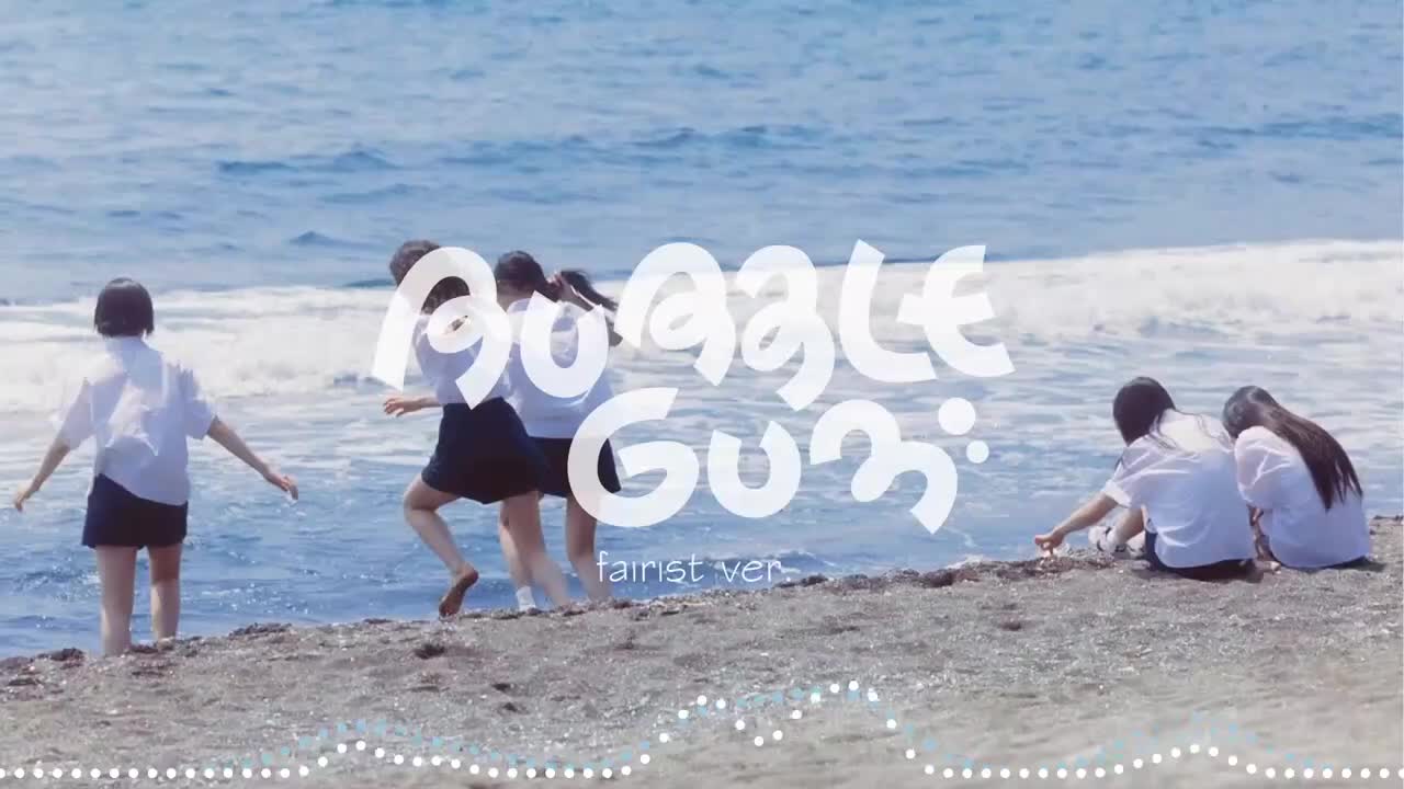 Bubble Gum (Fairist Remix)