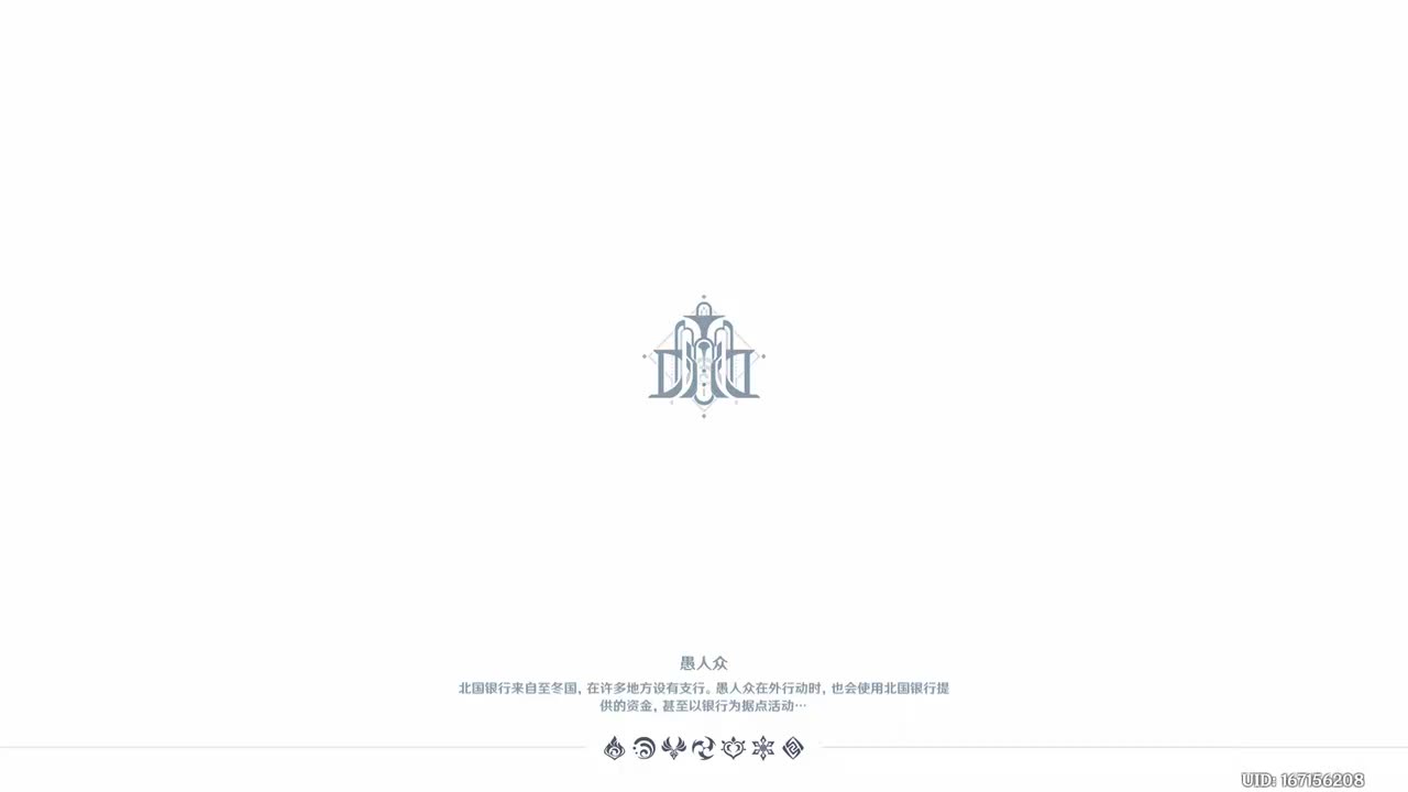 第四章 第六幕 睡前故事