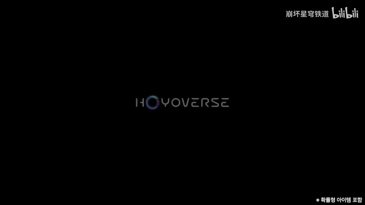 韩-《崩坏：星穹铁道》SGF参展视频——「做梦的艺术」