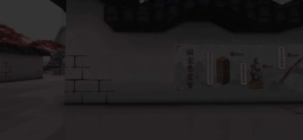 【迷你世界音乐收录】水墨苏州园林地图音乐