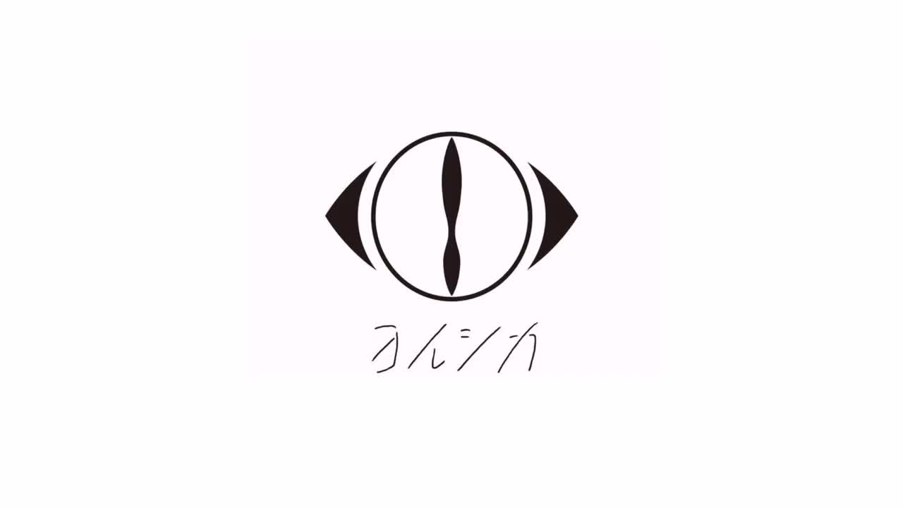 五月は花緑青の窓辺から - ヨルシカ