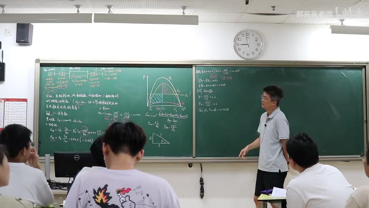 18 稳定性计算例题（4）：完结散花，感谢大家的支持和谅解，后面还有一段寄语感言，以后想起来有空的话再剪辑给大家