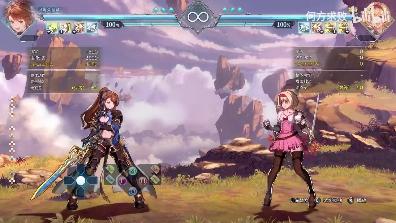 序列05_投后压制思路