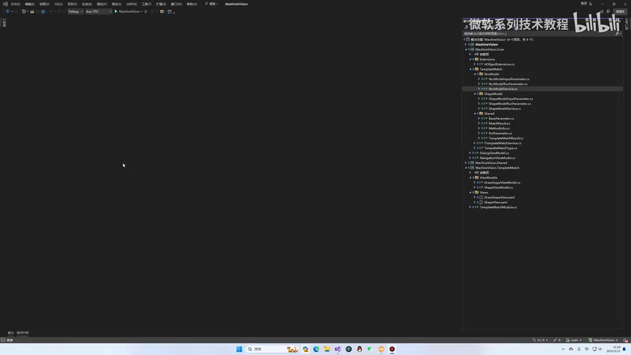 42.NCC匹配模块(3)