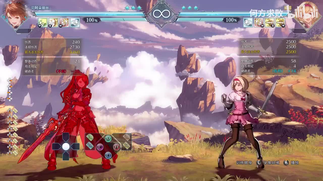 序列04_后续压制思路下