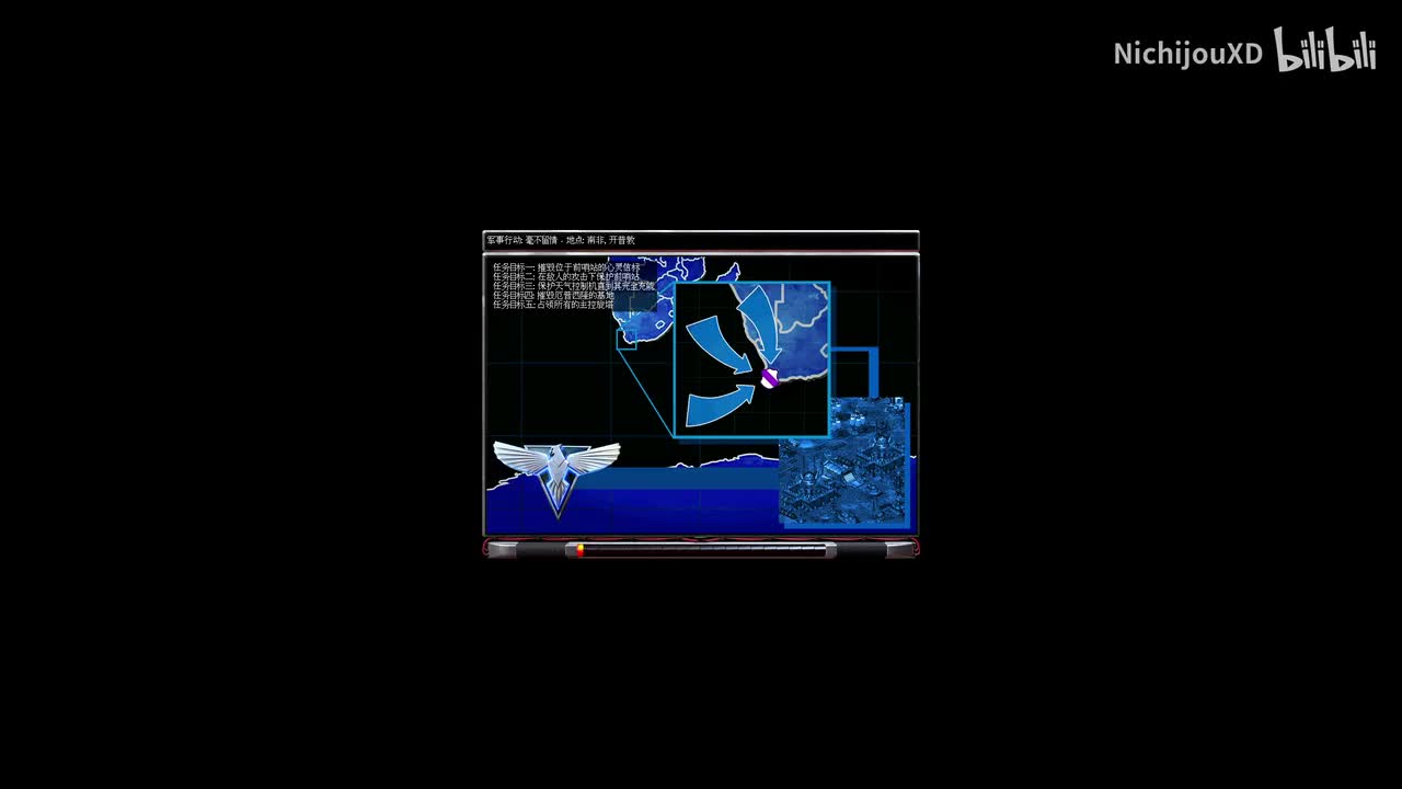 盟军 第二幕 第九关：毫不留情