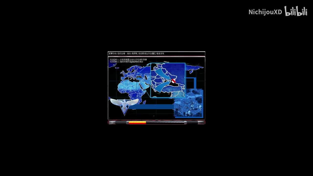 盟军 第一幕 第八关：危机边缘