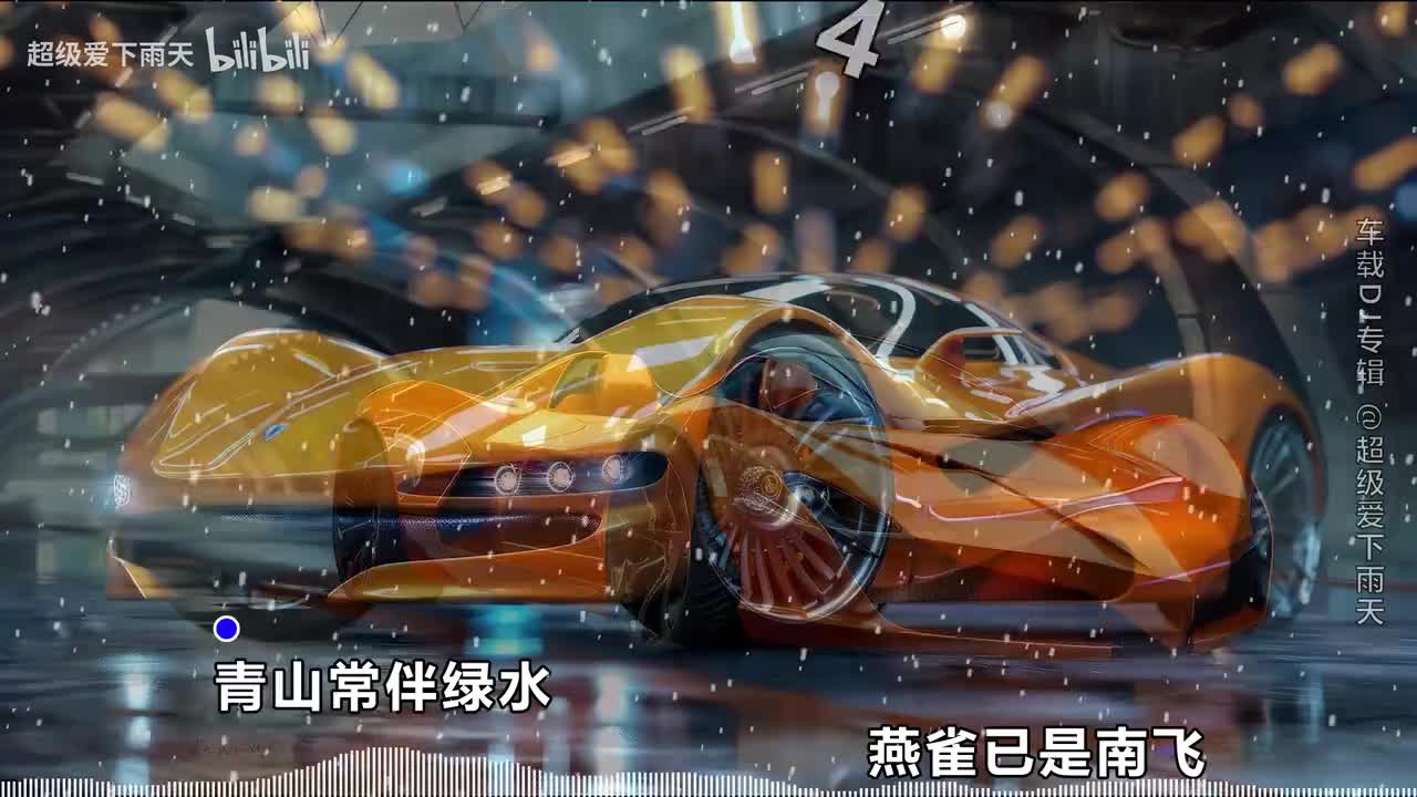 046.闻人听書-美人画卷(DJ沈念版)