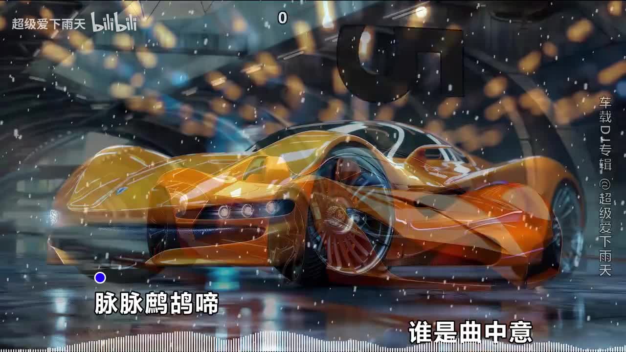 063.略略略-鸳鸯戏(哎呦小情郎你莫愁)(0.9x)