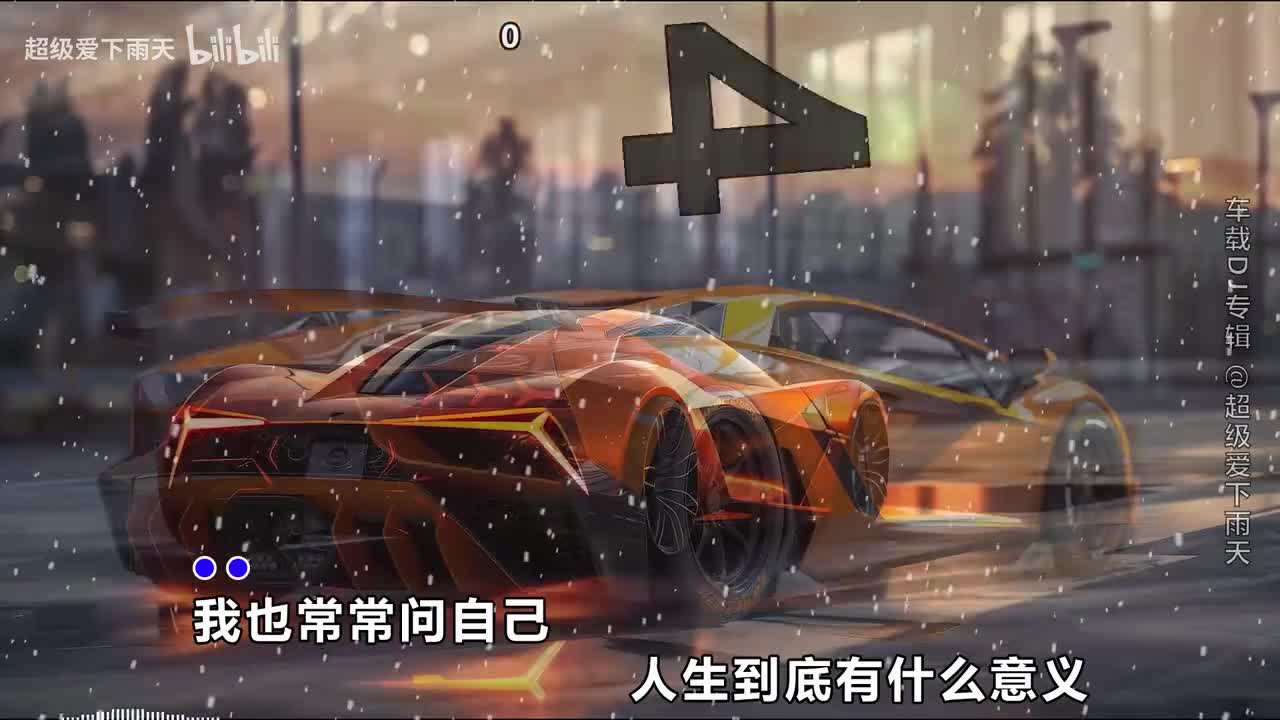 064.河东男人味(波哥)-我也常常问自己(DJ默涵版)