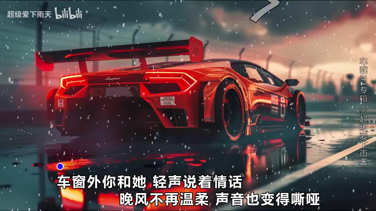 069.夏婉安-泡沫(DJ阿卓版)