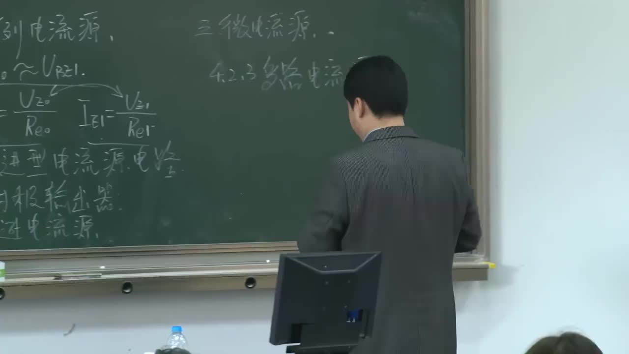 29(无声补)-有源负载共射放大电路_4K