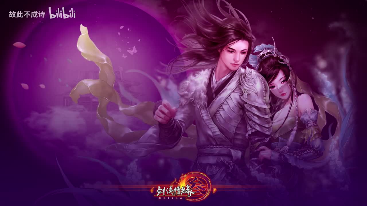 我辈-吾恩、Winky诗