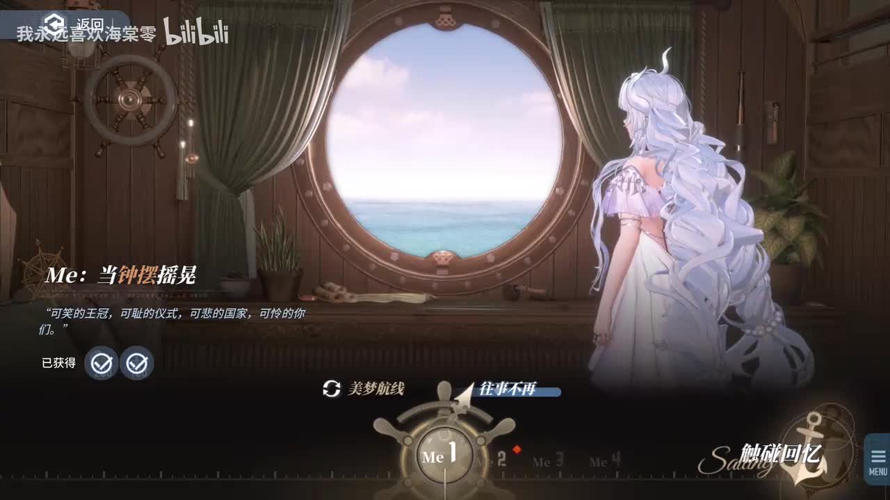 【活动5】苍蓝的达加兹3