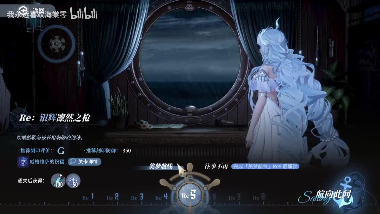 【活动5】苍蓝的达加兹2