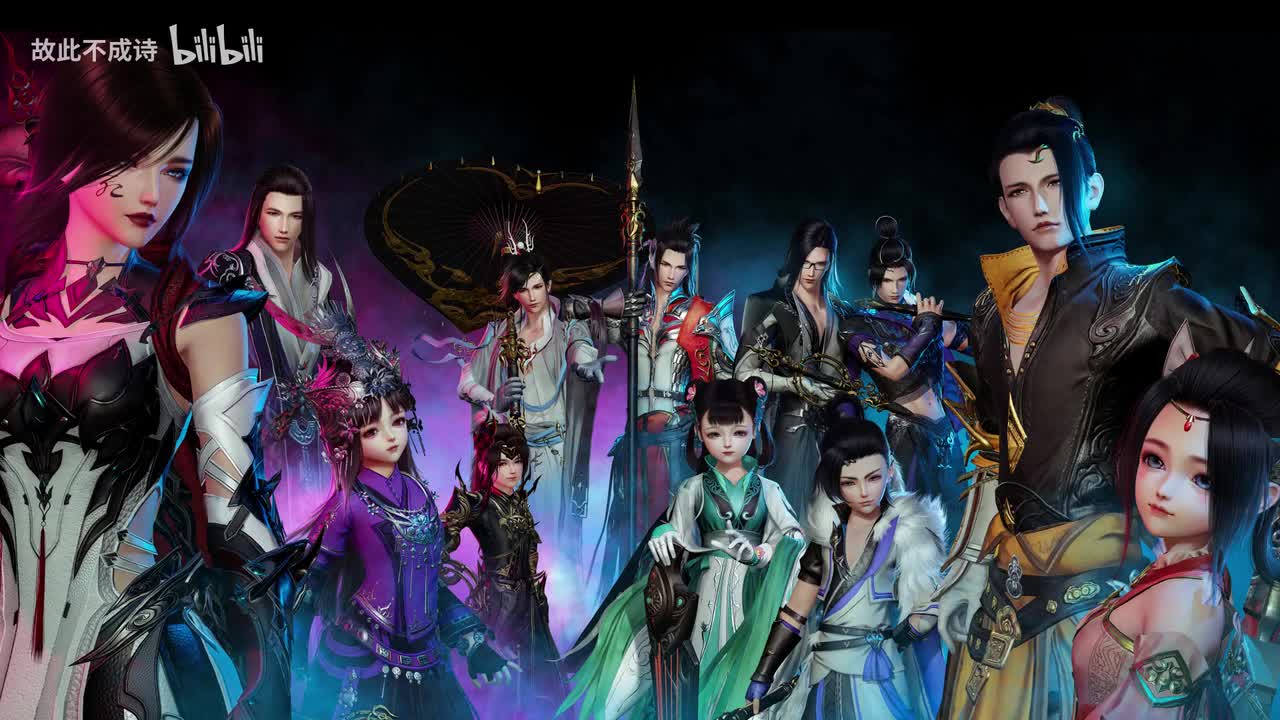 惟侠不败-NL不分、阿睿凌霓剑裳、五音Jw、潮汐-tide、黄诗扶