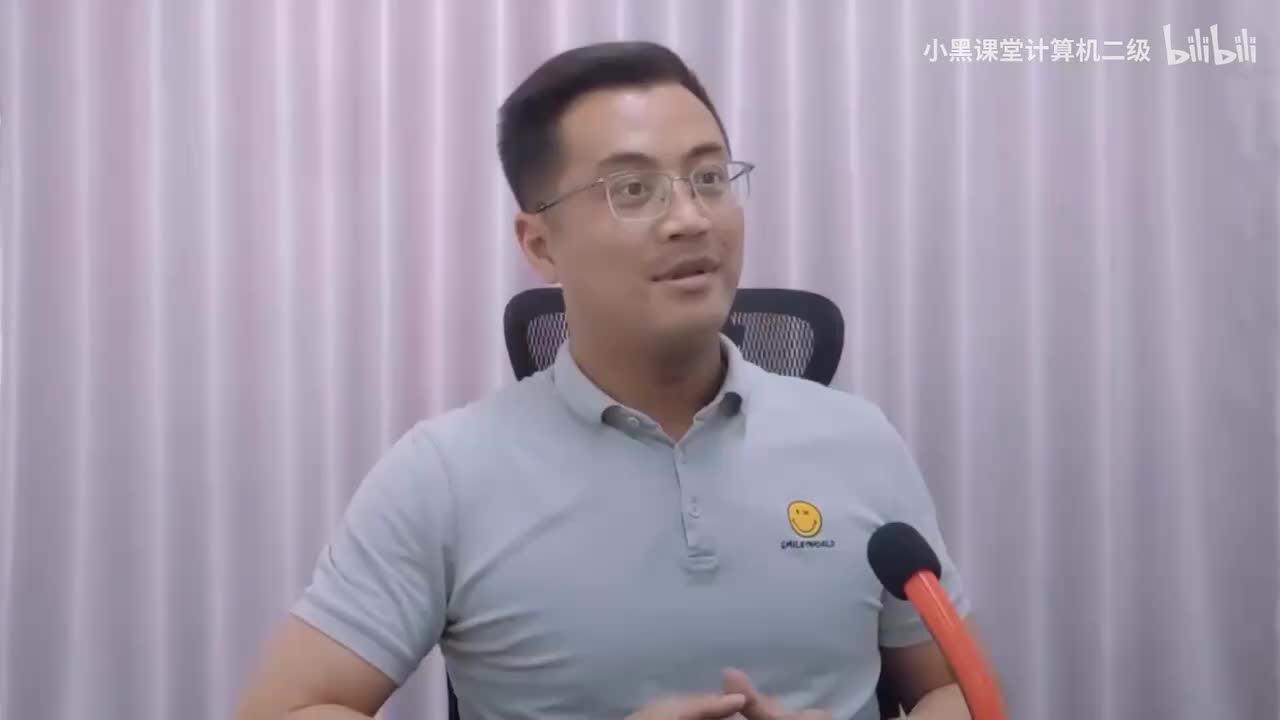 真题1WPS文字