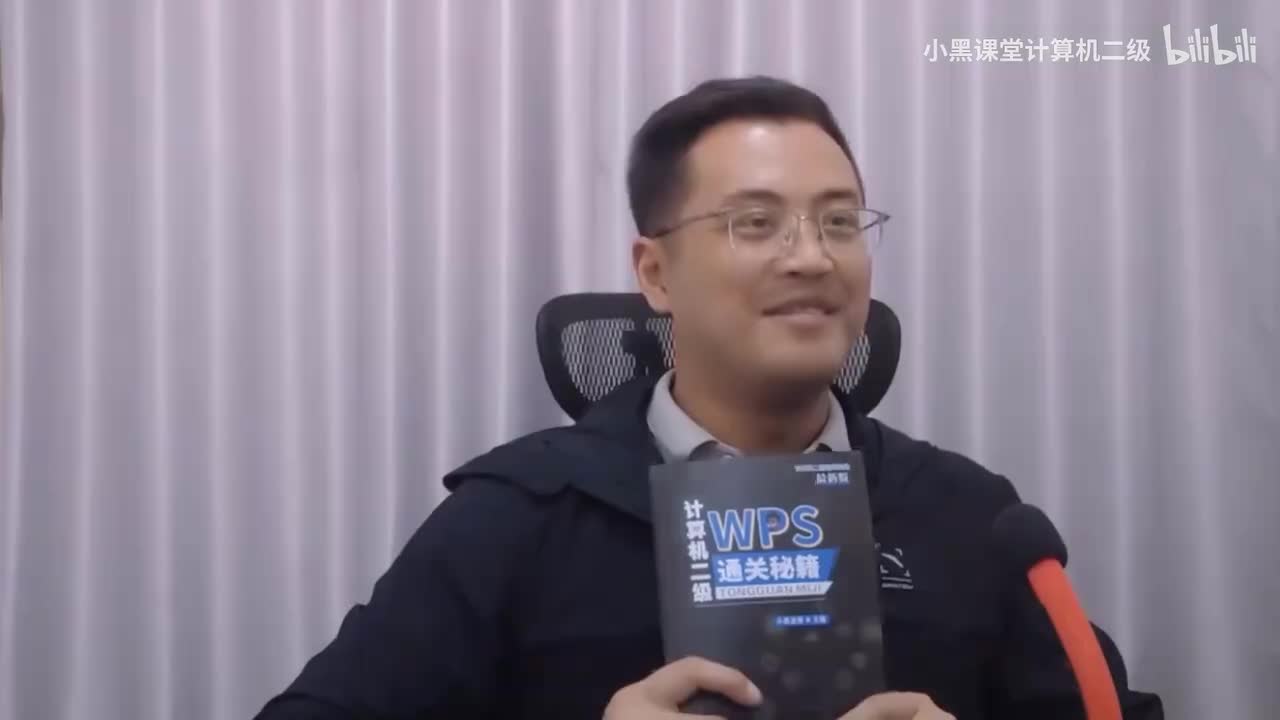 真题1WPS表格