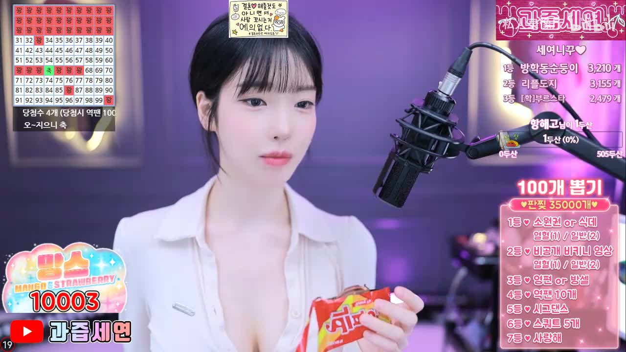 世妍 m0m0992024-06-12T09_37_38