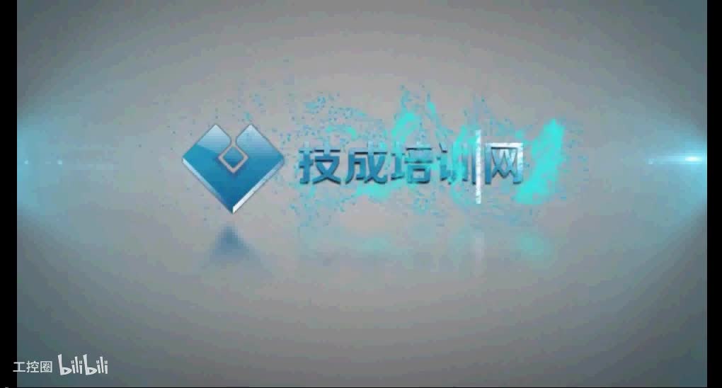 第50课时.上位机组态软件介绍03