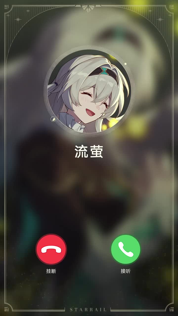 夜间车厢 | 跨越星海的通讯 第一日