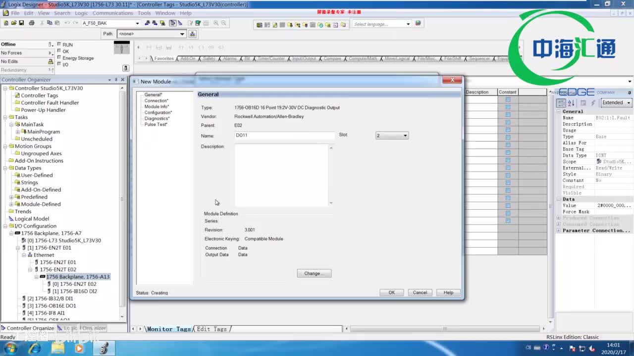 06 Studio5000 远程IO组态、常用的特殊模块组态