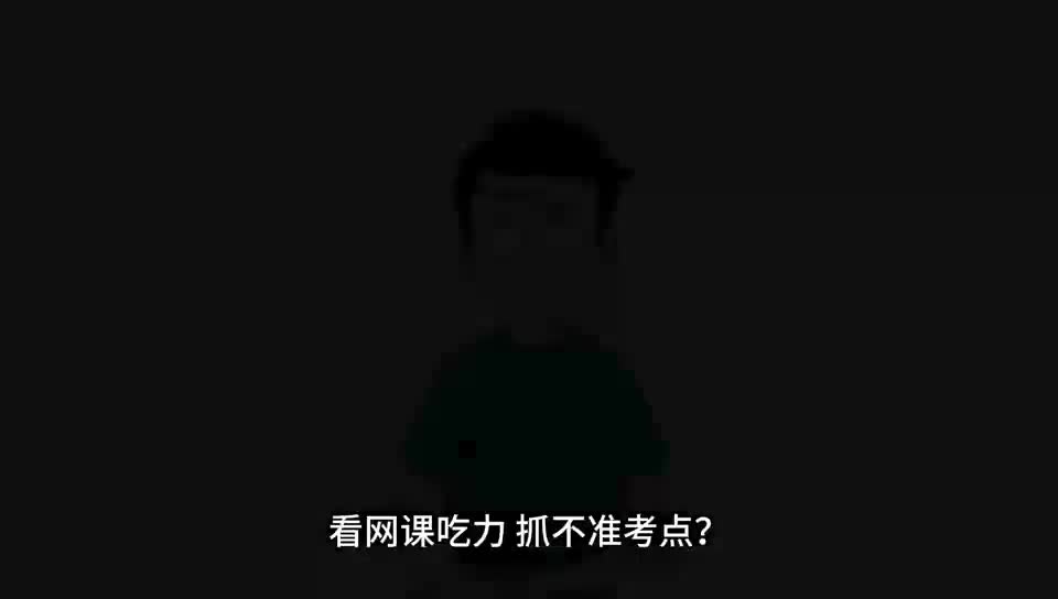 晋程自控辅导班