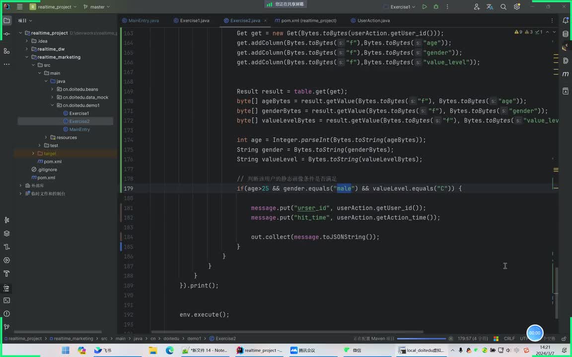 06.系统架构改造-规则运算机的封装设计