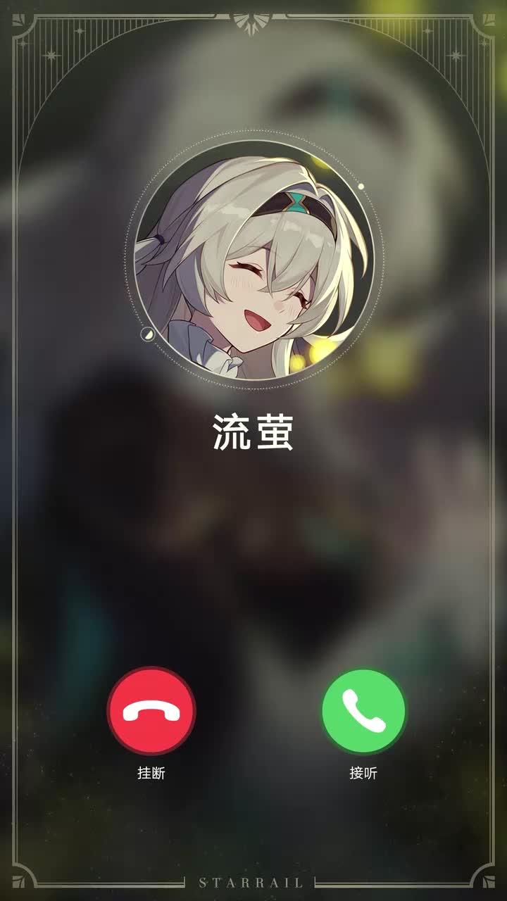 夜间车厢 | 跨越星海的通讯 第二日