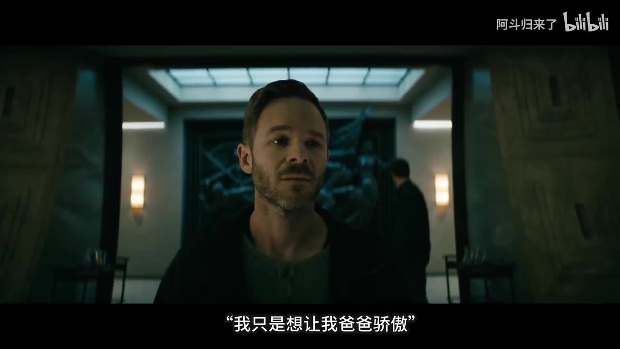 《黑袍纠察队》第2季第4期