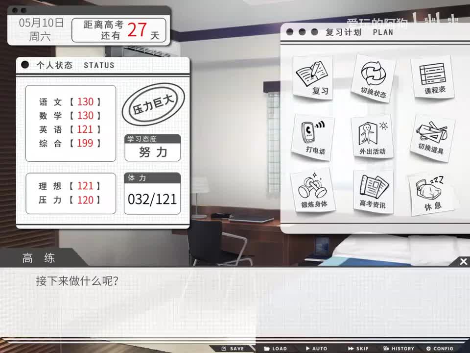 【木馨冲刺班线】5月10日-6月5日