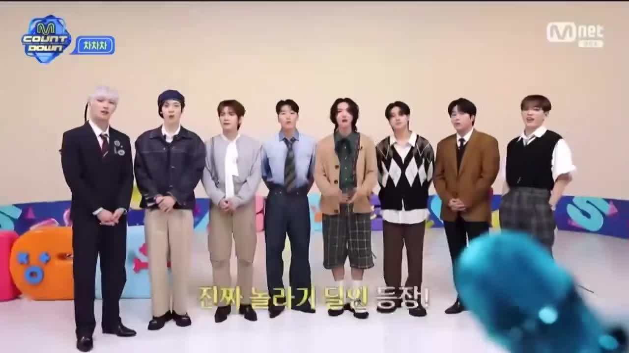 MCD chachacha - ATEEZ Cut