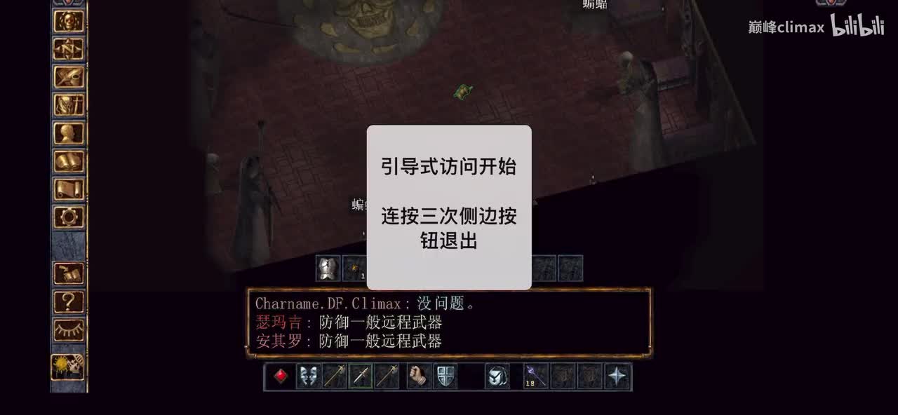 part7、干掉老沙剩下的两个手下