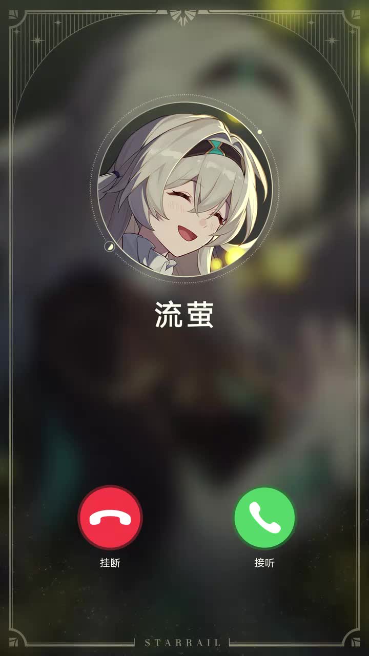 夜间车厢 | 跨越星海的通讯 第三日