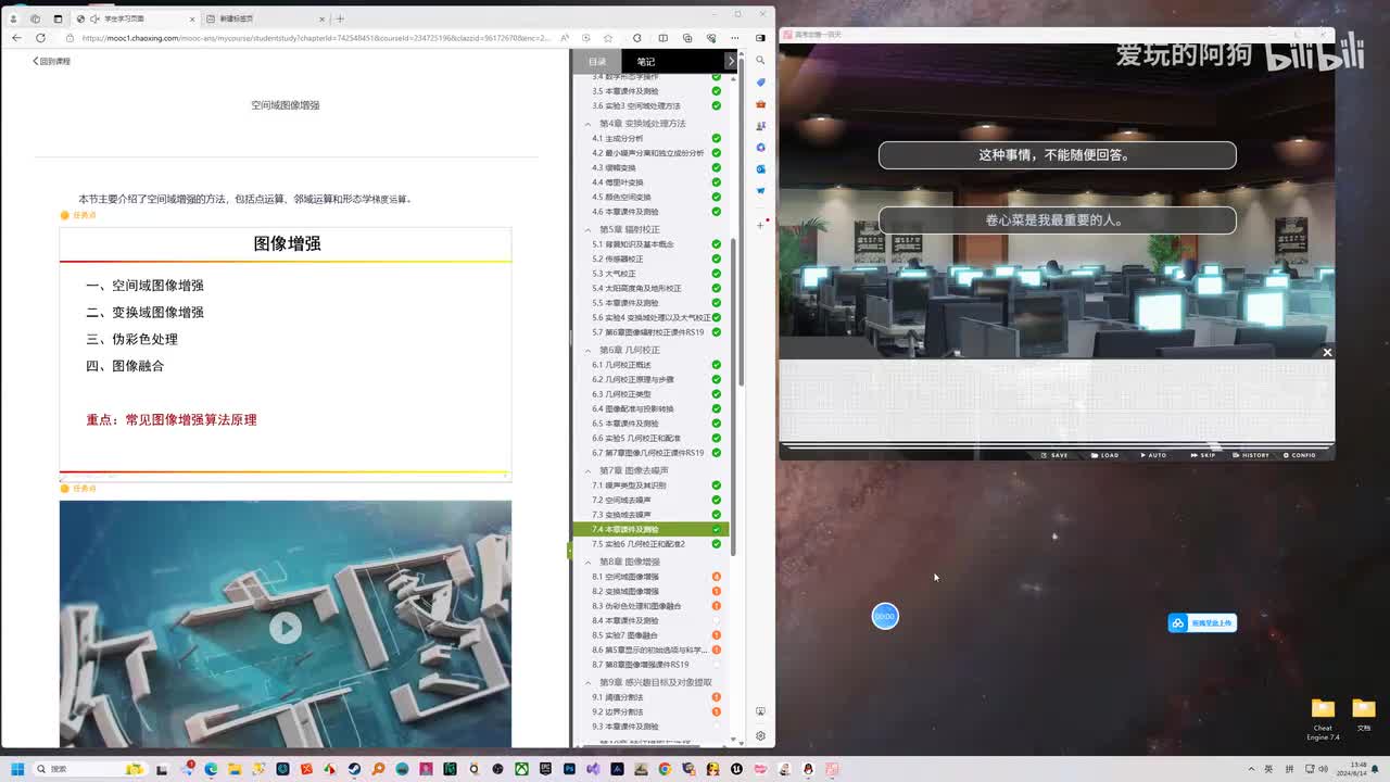 【卷心菜单身线】5月18日-6月5日