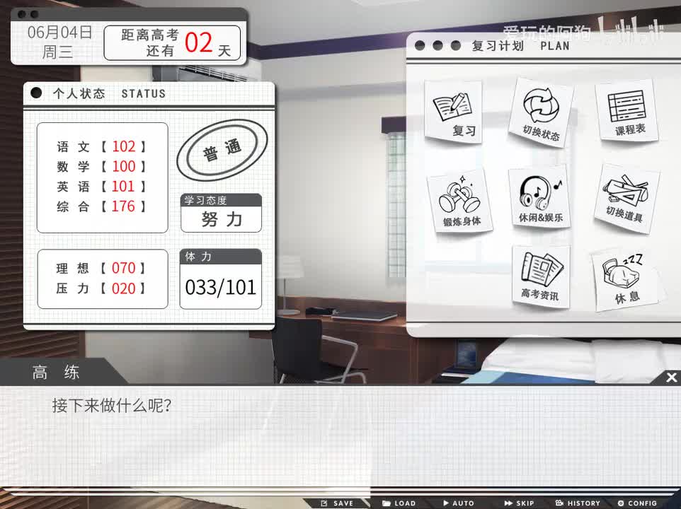 【网吧木馨线】结局44：寒冷的圣诞夜