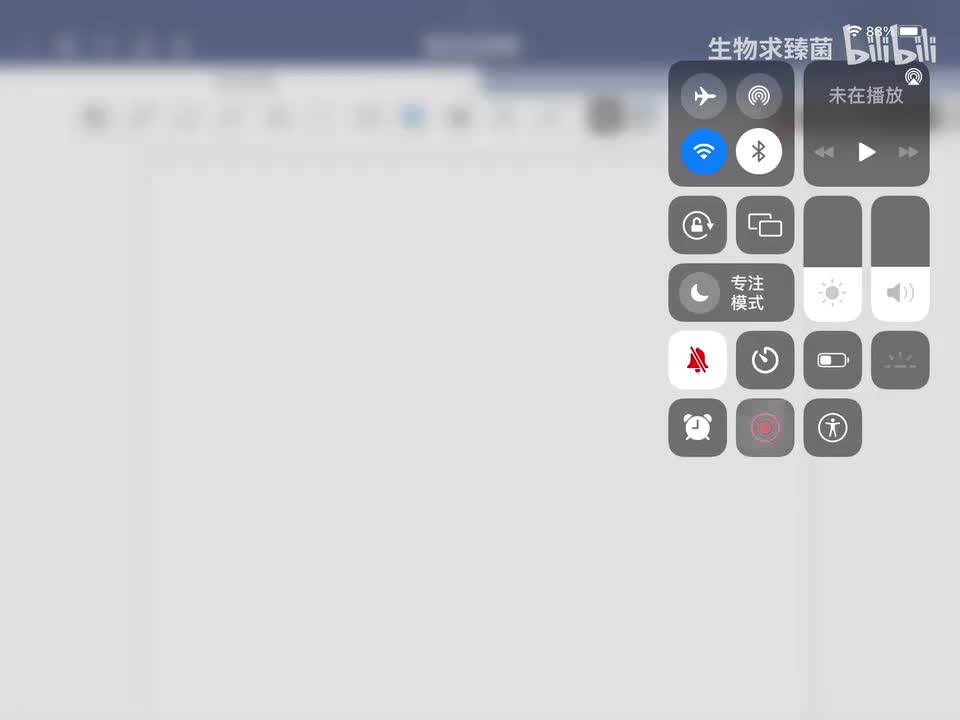 3-14真核生物mRNA的特征