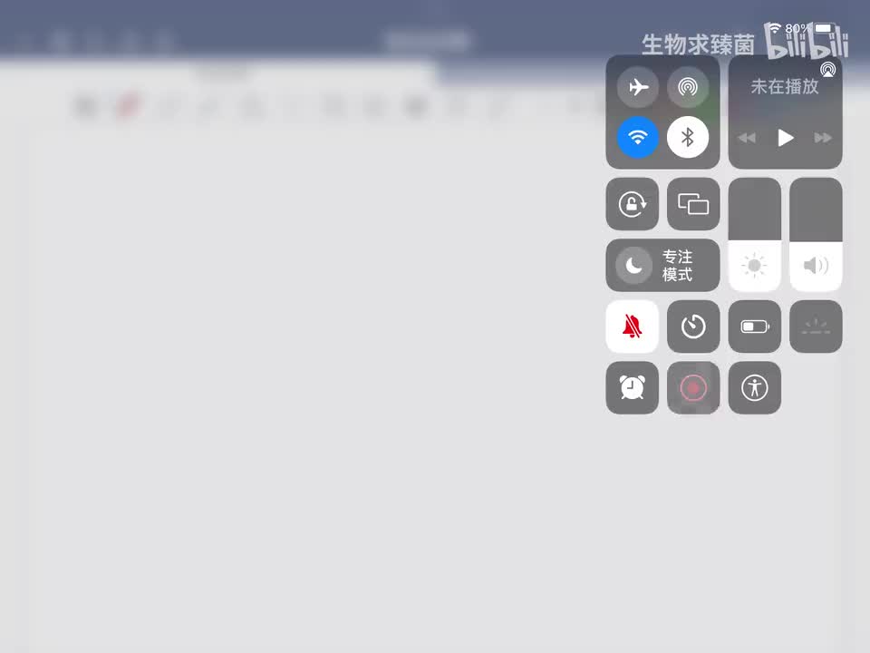 3-15 真核生物RNA的转录后加工(一)