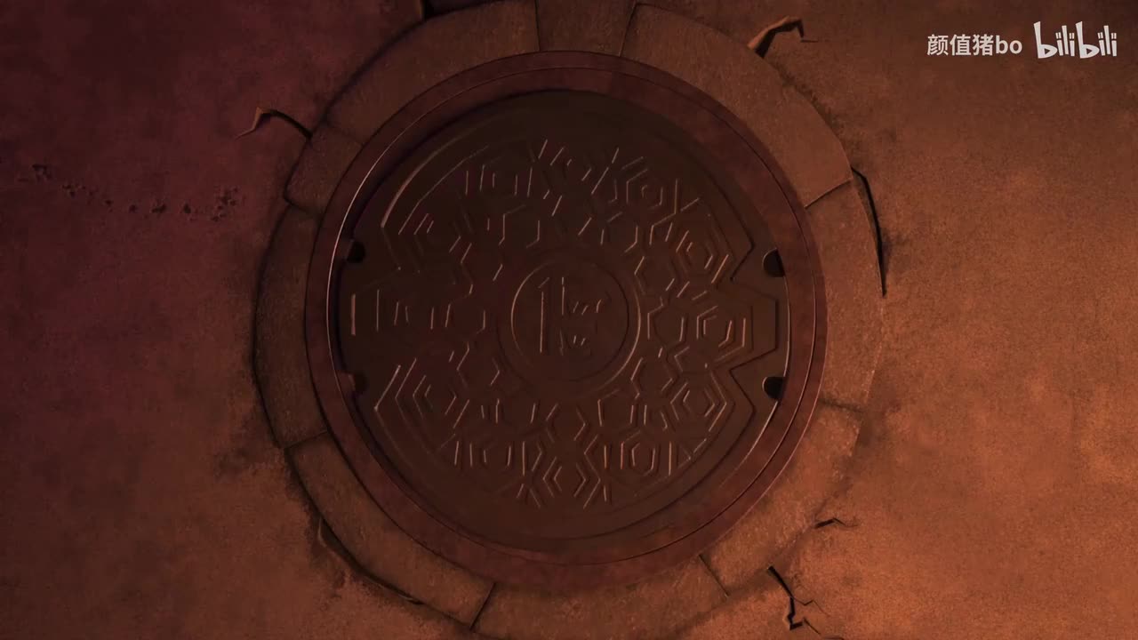 消音