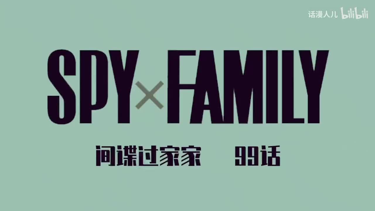 99话：亨利结婚