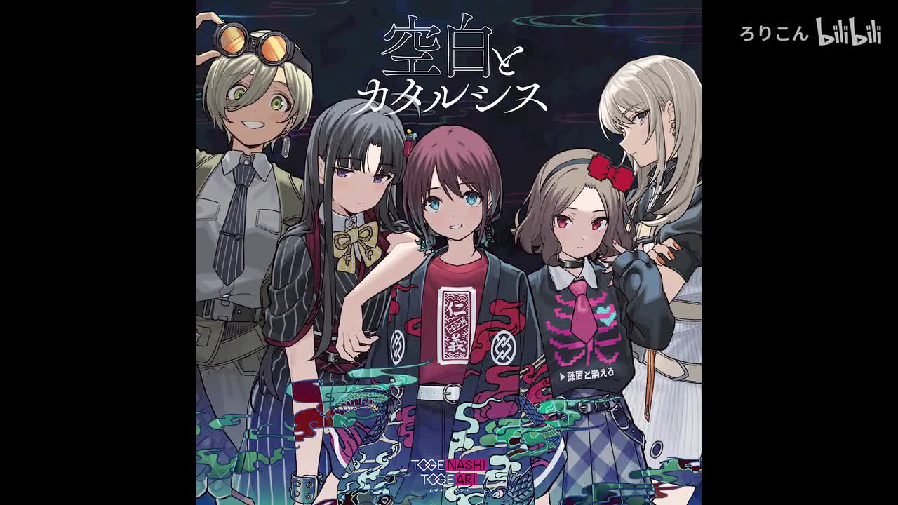 空白とカタルシス_(Guitar)