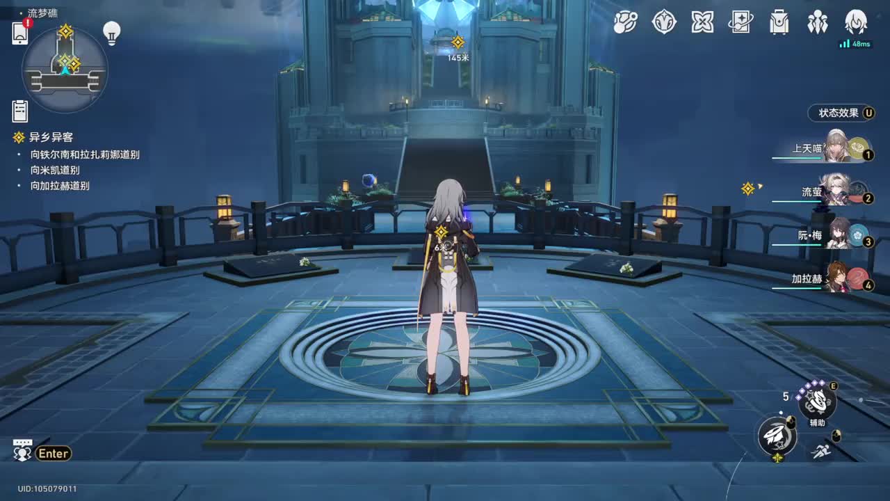 【2.3开拓任务】异乡异客