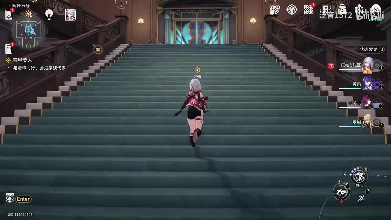 【2.3.主.匹诺康尼篇】彗星美人，无回的河流（4K）